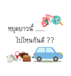 Greeting card sticker（個別スタンプ：17）