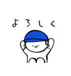 さんかくすわり。（個別スタンプ：2）