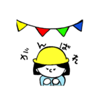 さんかくすわり。（個別スタンプ：17）