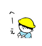 さんかくすわり。（個別スタンプ：24）