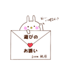 梶原うさぎ（個別スタンプ：15）