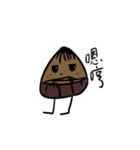 World-weary Kurisan（個別スタンプ：4）