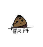 World-weary Kurisan（個別スタンプ：6）