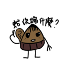 World-weary Kurisan（個別スタンプ：8）