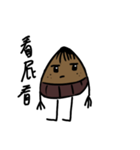 World-weary Kurisan（個別スタンプ：13）