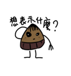 World-weary Kurisan（個別スタンプ：22）