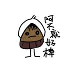 World-weary Kurisan（個別スタンプ：25）