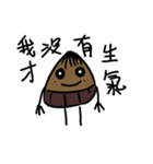 World-weary Kurisan（個別スタンプ：26）