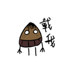 World-weary Kurisan（個別スタンプ：29）
