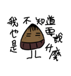 World-weary Kurisan（個別スタンプ：30）