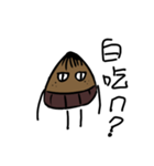 World-weary Kurisan（個別スタンプ：31）