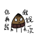 World-weary Kurisan（個別スタンプ：35）
