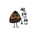 World-weary Kurisan（個別スタンプ：37）