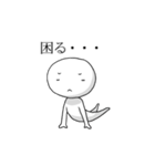 じっとしていられないひと（個別スタンプ：1）