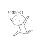 じっとしていられないひと（個別スタンプ：2）