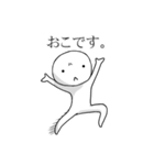 じっとしていられないひと（個別スタンプ：3）