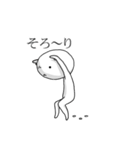 じっとしていられないひと（個別スタンプ：6）