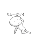 じっとしていられないひと（個別スタンプ：7）