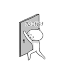 じっとしていられないひと（個別スタンプ：13）
