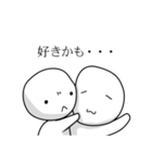 じっとしていられないひと（個別スタンプ：14）