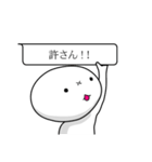じっとしていられないひと（個別スタンプ：16）