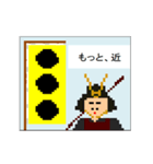 どっと絵スタンプ-戦国武将軍旗・旗印4（個別スタンプ：3）