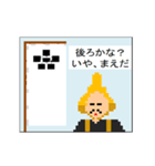 どっと絵スタンプ-戦国武将軍旗・旗印4（個別スタンプ：4）