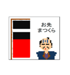 どっと絵スタンプ-戦国武将軍旗・旗印4（個別スタンプ：7）