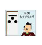 どっと絵スタンプ-戦国武将軍旗・旗印4（個別スタンプ：8）