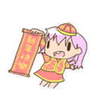 DongSugar:The Chinese New Year~（個別スタンプ：1）