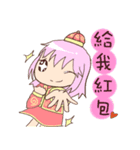 DongSugar:The Chinese New Year~（個別スタンプ：2）
