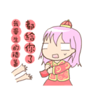 DongSugar:The Chinese New Year~（個別スタンプ：3）