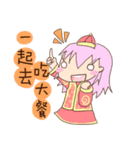 DongSugar:The Chinese New Year~（個別スタンプ：4）