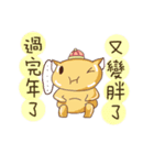 DongSugar:The Chinese New Year~（個別スタンプ：6）