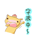 DongSugar:The Chinese New Year~（個別スタンプ：7）