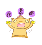 DongSugar:The Chinese New Year~（個別スタンプ：8）