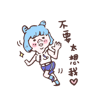 Super Sister Flower（個別スタンプ：7）