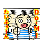 パペットマペット：Do-Miくん（個別スタンプ：13）