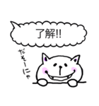 一応ねこにゃ。（個別スタンプ：5）