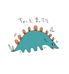 目が死んでる恐竜たち（個別スタンプ：21）