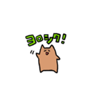 ほわほわリス（個別スタンプ：8）