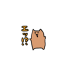 ほわほわリス（個別スタンプ：16）