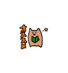 ほわほわリス（個別スタンプ：17）