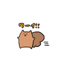 ほわほわリス（個別スタンプ：19）