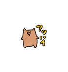 ほわほわリス（個別スタンプ：26）