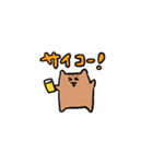ほわほわリス（個別スタンプ：33）