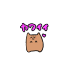 ほわほわリス（個別スタンプ：34）