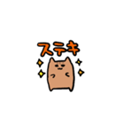 ほわほわリス（個別スタンプ：35）
