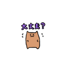 ほわほわリス（個別スタンプ：36）