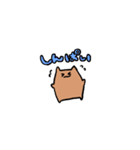 ほわほわリス（個別スタンプ：38）
